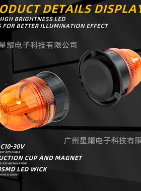 6LED3吸顶警示0W车载LE爆闪警示灯灯工程车校D车通用车顶应0急闪