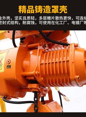 380环985链电葫V芦1吨2吨链条吊机吊3吨5吨电动葫芦货动梯车提升