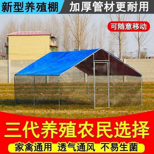 鸡户外棚鸡笼鸡舍搭防养鸡特大号家禽养TKX殖雨鸡孔雀鸽笼大型建