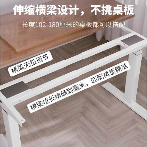 835双电机三节电动降桌动架学智能电升降桌腿电动升降桌书桌习升