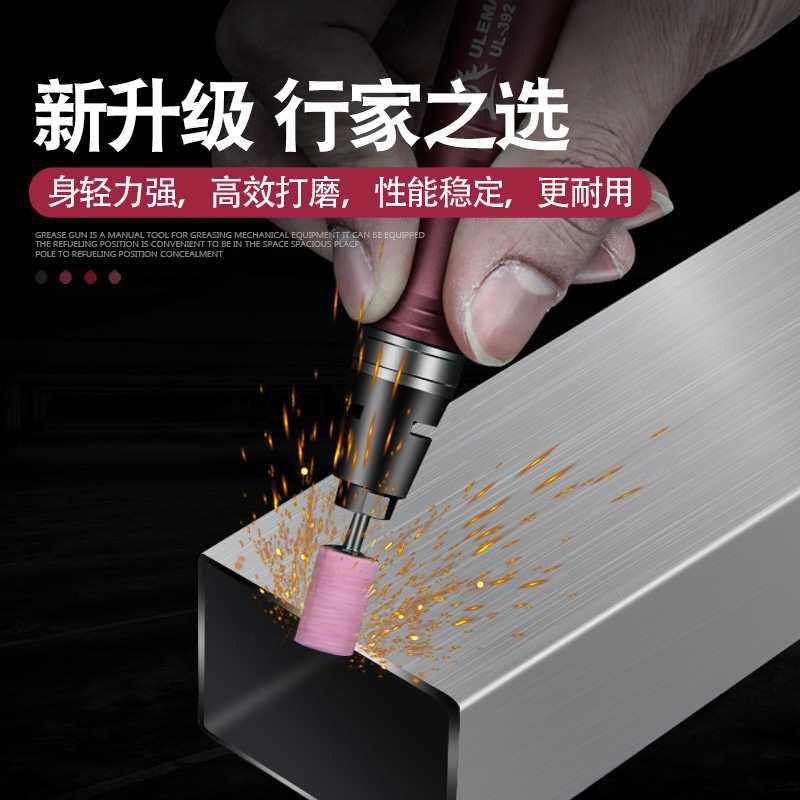 ULEM气动磨笔A小高速气动打风磨机毛刺修224边雕刻抛型光机工具气