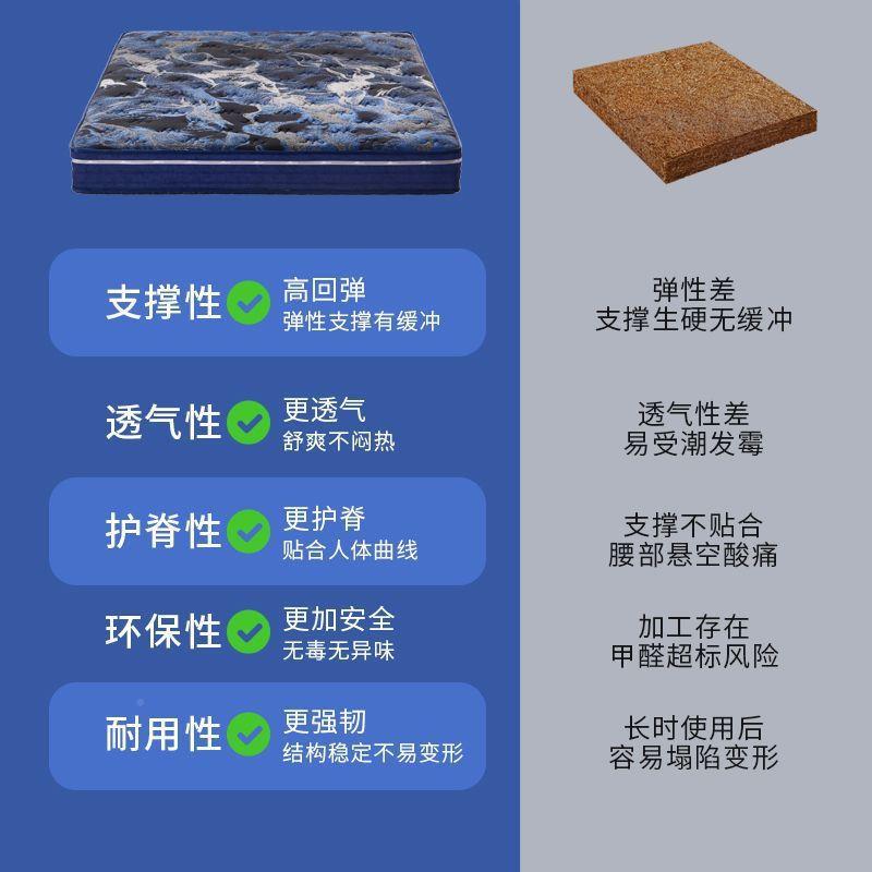 环保护脊海簧床垫WLQ音软弹硬绵超静家居舒适2025年新款儿童黄麻