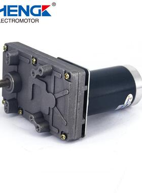 正科直流减速马达(电可机)ZGB102FEE轮ZGB102FE蜗杆电涡机调速