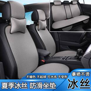 汽车车坐网垫汽车夏坐垫季滑冰丝凉垫蜂s5mFyt/e窝透气红简约覆盖