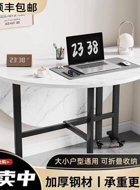 折叠FPX伸缩桌桌客厅折叠大圆桌多功能2餐0人用吃饭可折叠子小户