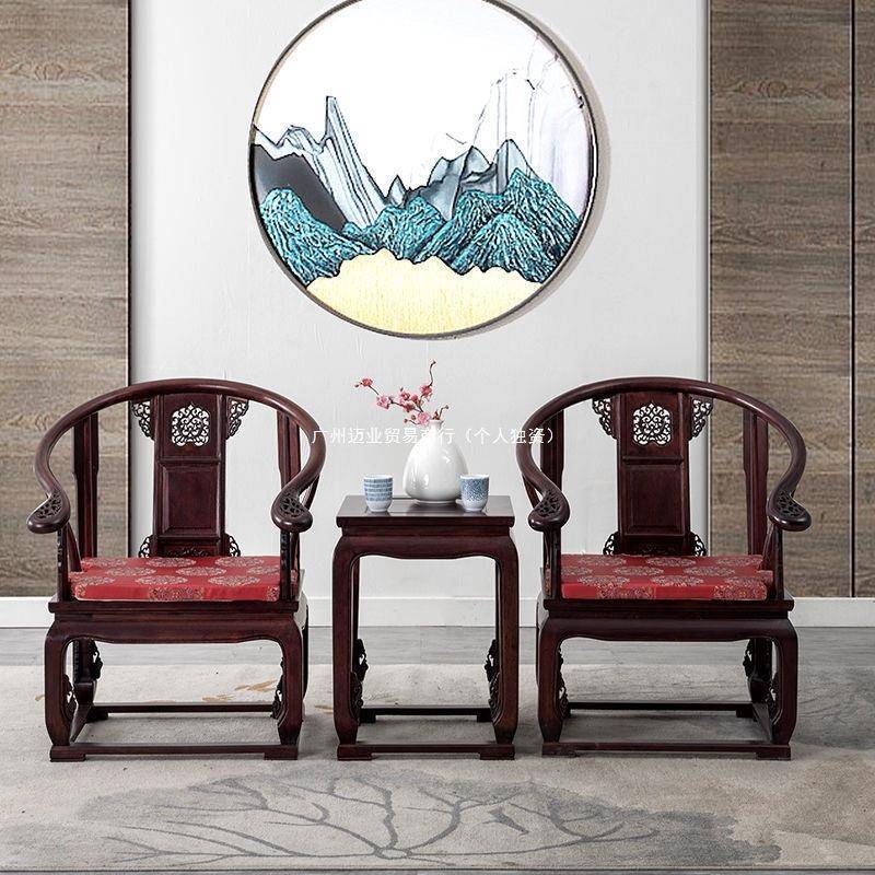酸枝木三中式椅子圈椅椅件套茶55645646椅皇椅宫椅官帽禅太围师椅