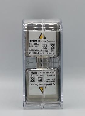 欧朗炫蓝司OSRAD1SD2SD1D3SMDSCBAHID6000K超4亮氙气灯泡