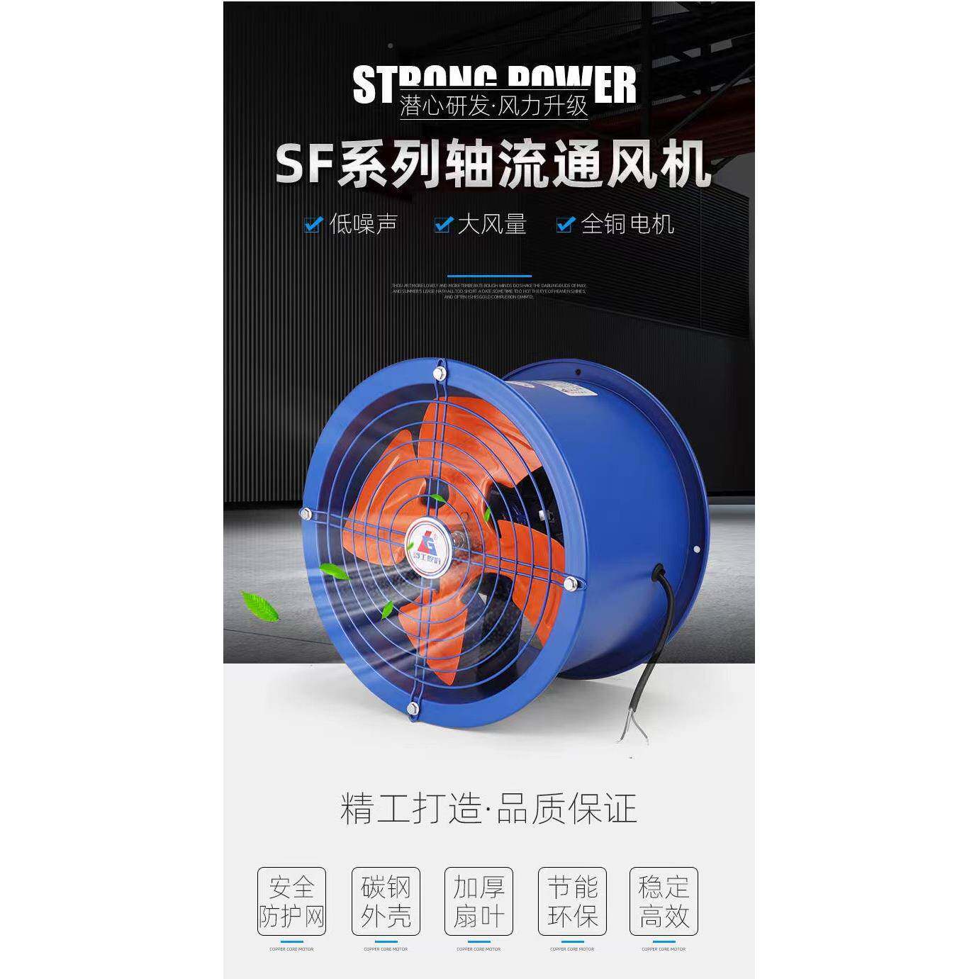 SF22家静音380风v厨房专49高通鼓速通机轴流0风机直流风机风机高