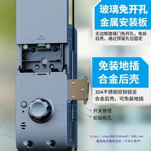 璃门密码锁办公室指纹G锁玻免商铺电子开孔带边框双门单开禁带钥