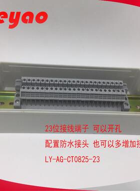 2C3位UK端子成套装无品牌/盒塑料接线盒自由搭配防水盒LY2-AG-T08