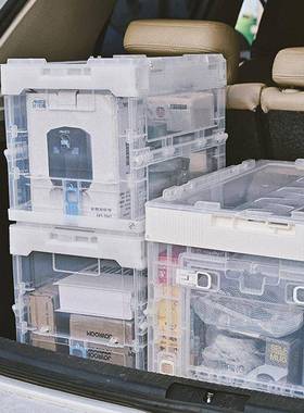 选严户外开折叠收纳箱汽车NDM-70后备箱营家用侧野营露车载储物整