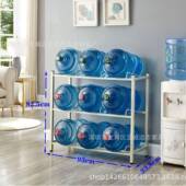 新款 纯净桶放yz0004水置架子 支架水置物架 三层桶四层水桶架 装