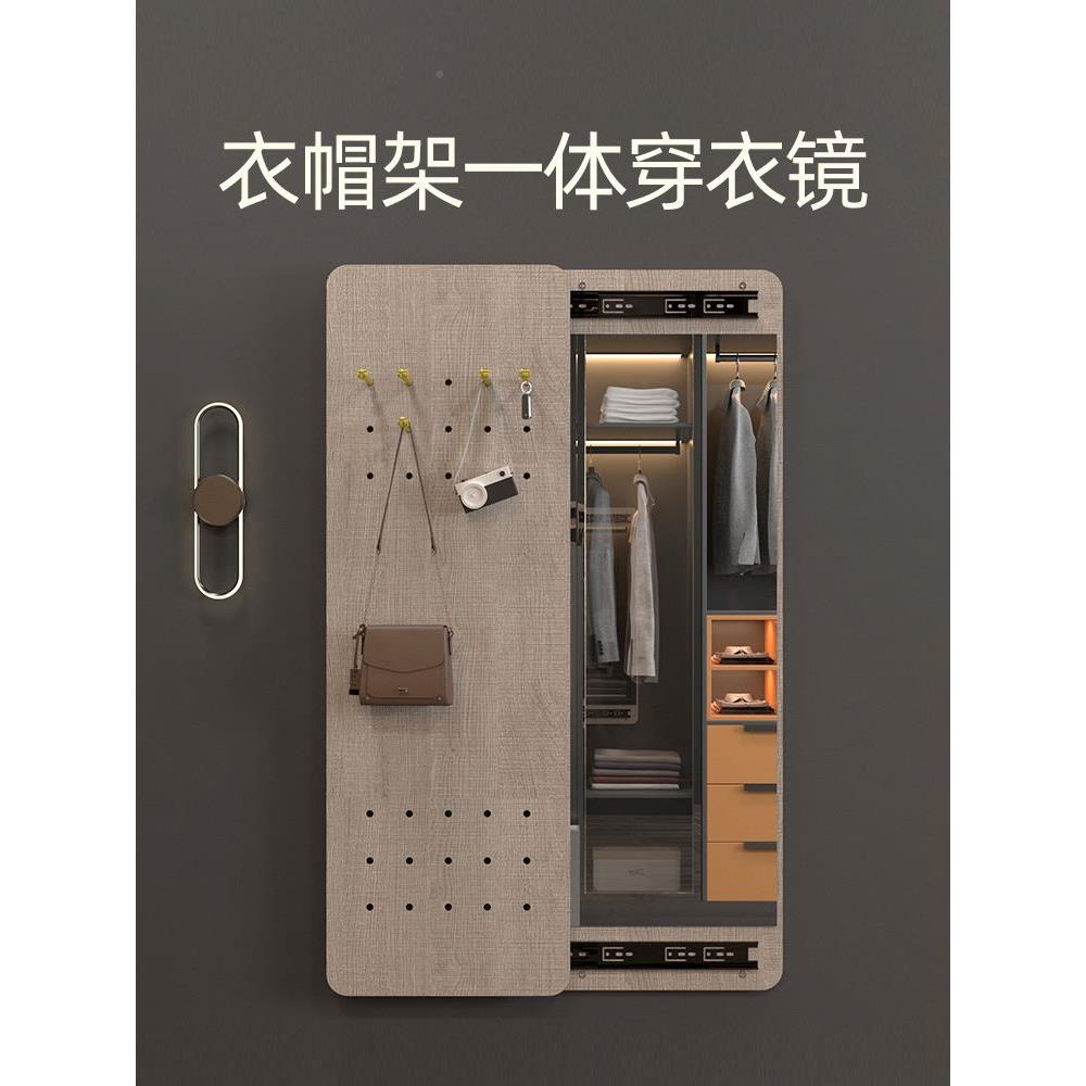 入可户门口镜子洞洞板穿衣镜F77J6JSS挂架一体推身拉遮挡关闭暗衣图片