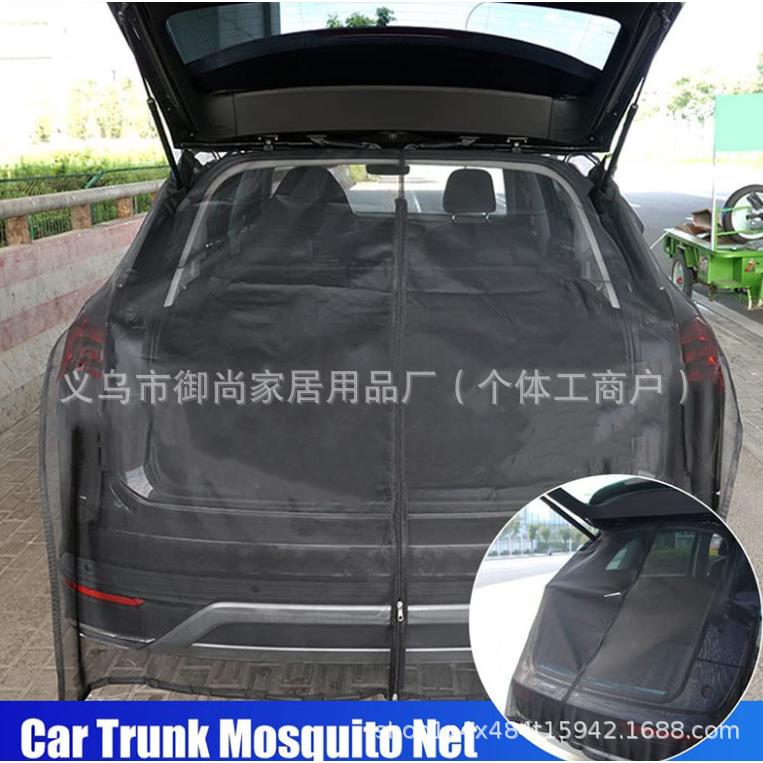 汽KXW车防后蚊蚊虫窗帘遮纱阳帘车载车门磁性磁吸后备箱网纱窗尾