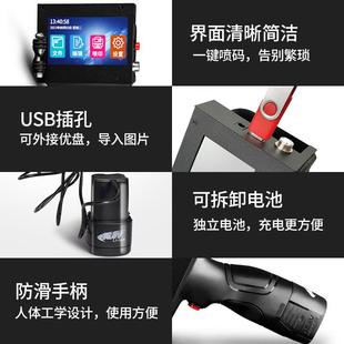 宝科BK墨3手持喷码机批号无品牌/日期打码机喷型自动印机喷包装小