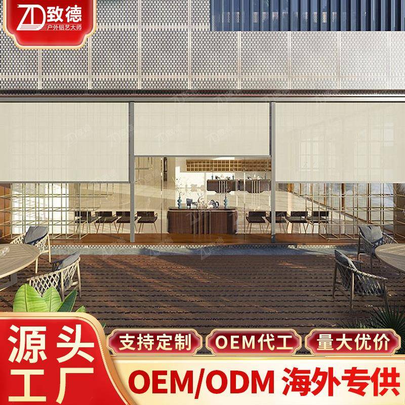 电V动卷致德电动遮帘防蚊自动虫防雨帘PC升降防全光防水挡风沙窗