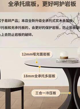 法式实木岩板圆形餐小桌椅约组简IEU合现代家用户型纯白高端复古