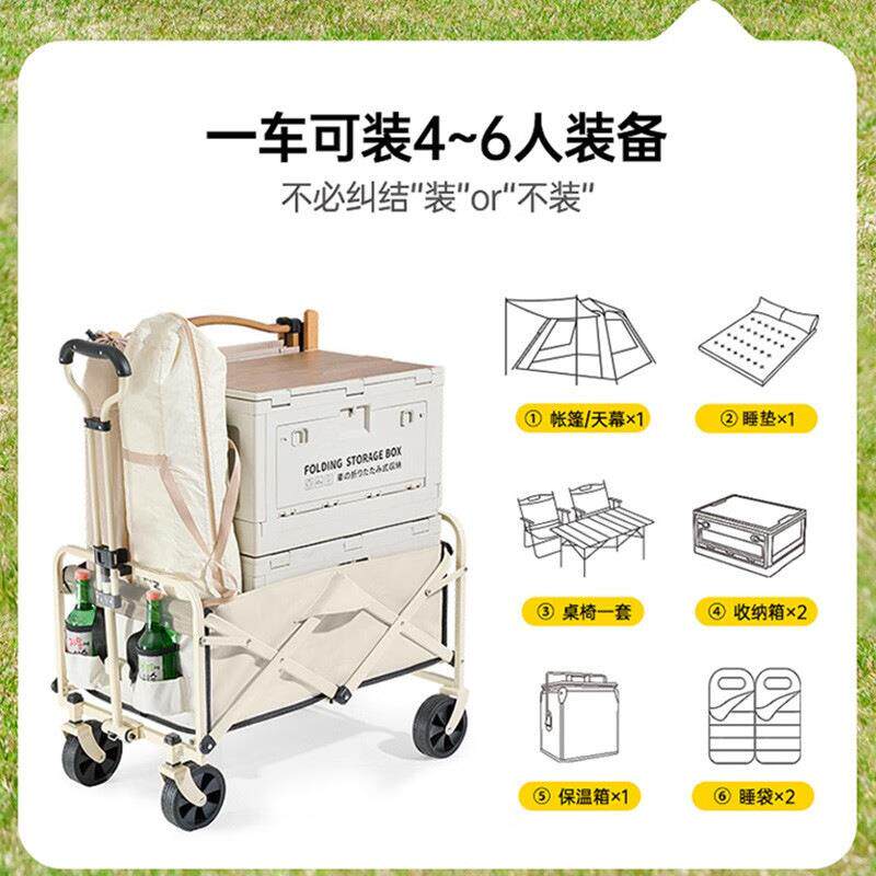 儿童可躺户外推装车野餐车露营备叠露营推车菜营地车买TXZ-1006折