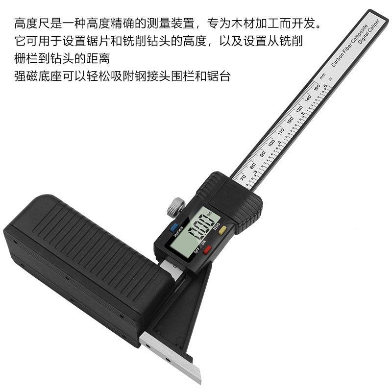 mm数-显度尺木工台度尺电子数显锯游标度无品牌/尺划线规