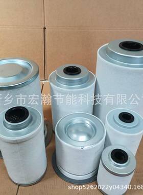 替气代英格器索兰精密滤芯4AS277螺杆式空压机用空过滤AS24AS2477