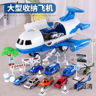 476变形收纳大飞机儿童开玩具智力发童男女孩惯飞性汽车岁男早教