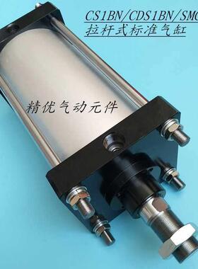 CS1BS1FCS1DCS1LCS1801GCCS1C1251481601080200-0-100气缸