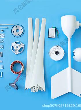 风力发电机60W12新v2v风光互补4太阳路灯用小型能FLF—600源0家用