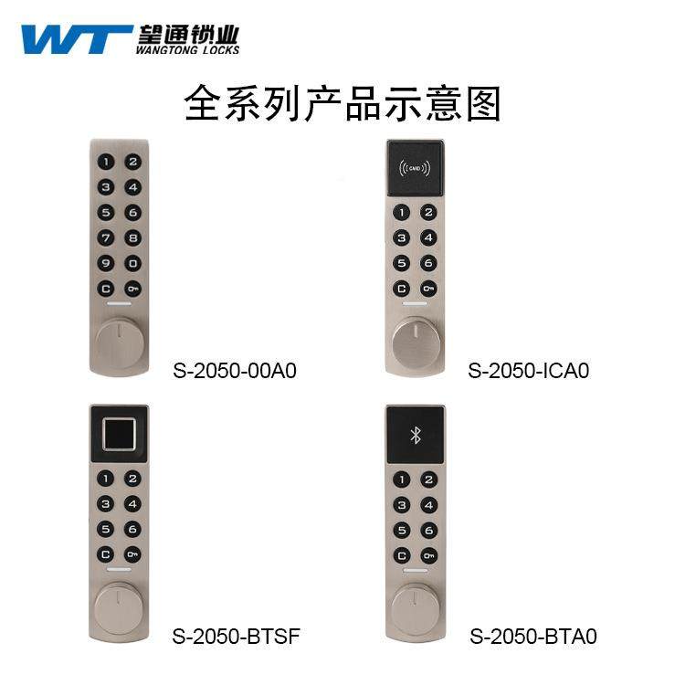 抽屉柜门衣锁S2050-00A0S-2050电子密码锁更-柜文件柜锁储物柜锁,基础建材,家具锁/抽屉锁/柜门锁,淘宝优惠券,粉丝福利购,淘宝优惠卷