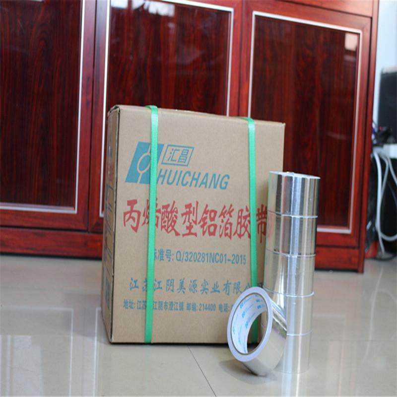 铝箔胶带防晒带汇昌铝箔胶加厚铝胶燃箔胶744带防潮阻密封带锡纸,办公设备/耗材/相关服务,工业胶带,淘宝优惠券,粉丝福利购,淘宝优惠卷