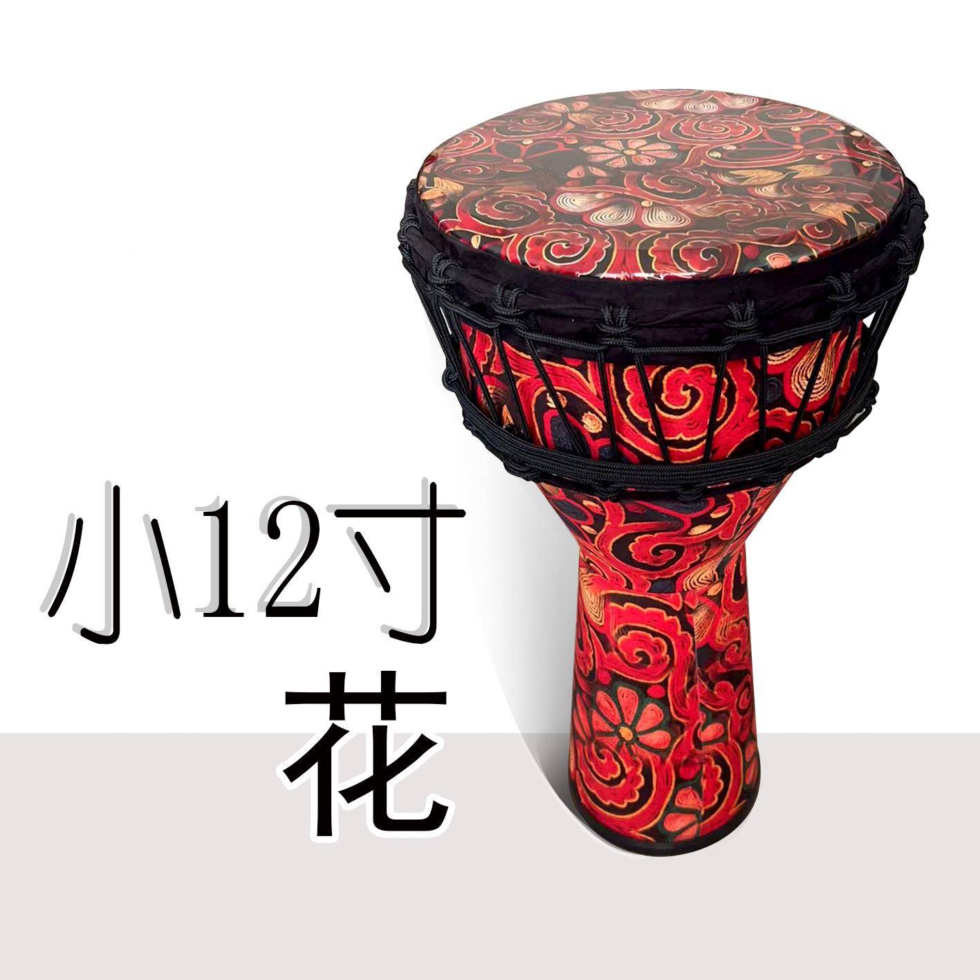 8.寸儿童非洲演10寸5PVC成人初学884者丽江鼓12寸专业奏手鼓手拍