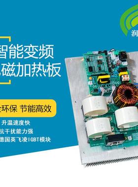 rzn151122加.5k电磁热主w板造粒机加热控制板注塑机业工板省电工