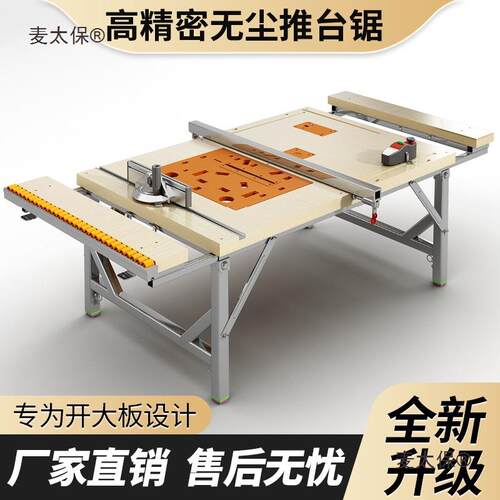木工工作升台多便功装修倒能装锯携台锯小型麦太保降操作台折叠木