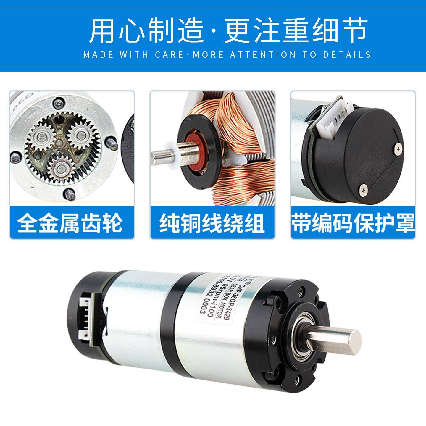 海直销CHP-36GP36G驰P3429直流电行星磁性霍尔编码齿轮K-减速电机