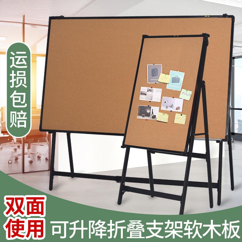 支架式软木照片板墙板儿园软木板主题幼墙软木黑板办F76TJS86公家