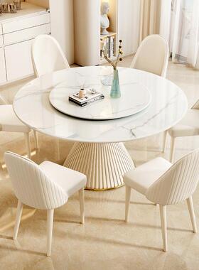 油风岩板餐桌椅组合轻现代简奶约小型带转YCL盘奢餐厅家用白色户