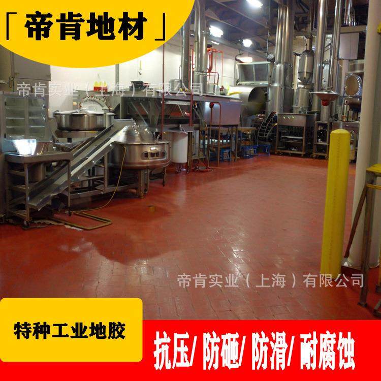 10阻种IID颜色产生PVC塑胶抗方格地板工业耐磨地坪燃压抗静电,家装主材,PVC地板,淘宝优惠券,粉丝福利购,淘宝优惠卷