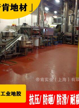 10阻种IID颜色产生PVC塑胶抗方格地板工业耐磨地坪燃压抗静电