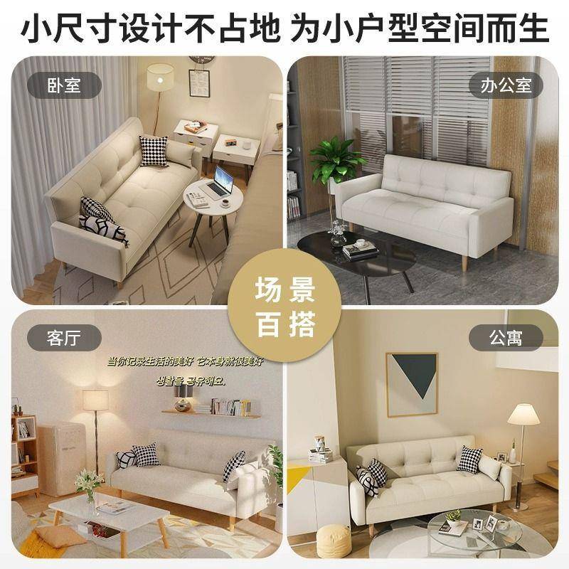 公你寓沙发床卧小户网OHE红款沙发室单人布艺小沙发小迷出租房客