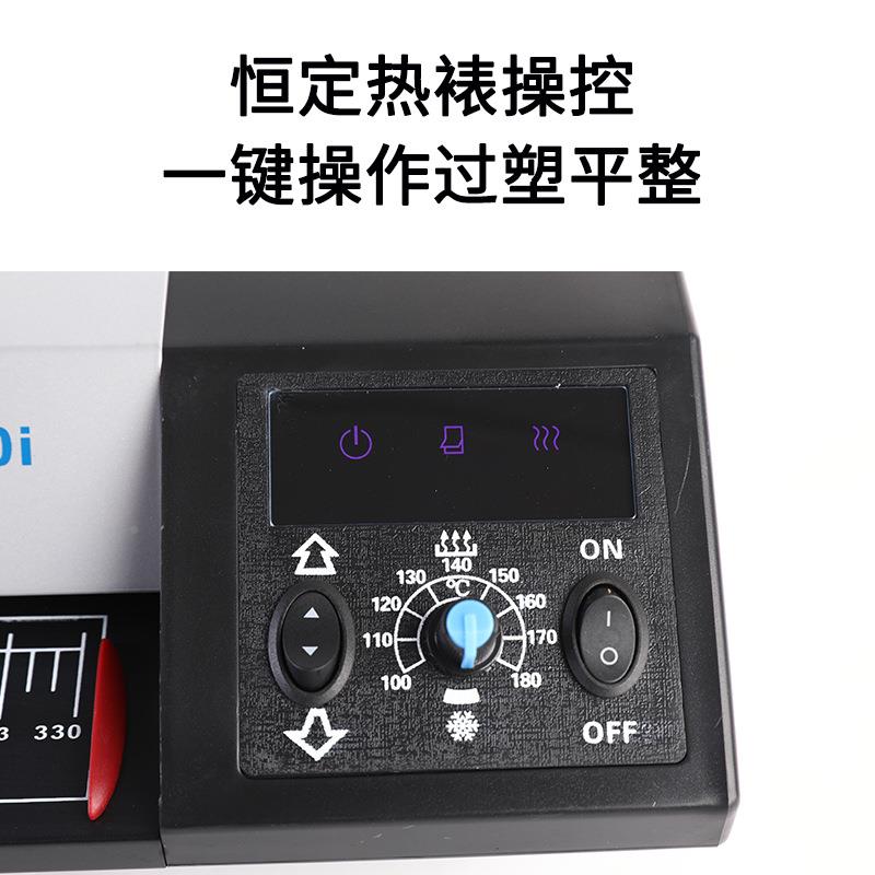 小型压A3封塑机办公纸照片过机张膜机冷雷神LM-3裱热塑裱封膜机
