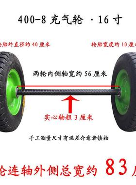 00-8手推轮车充气子两轮连轴61716寸马车老虎工矿平板轮工4具车脚