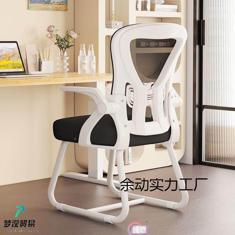 电椅子舒服久坐家用办座椅人体脑工学书桌学公IID凳靠背习椅书房,商业/办公家具,办公电脑椅/职员椅,淘宝优惠券,粉丝福利购,淘宝优惠卷