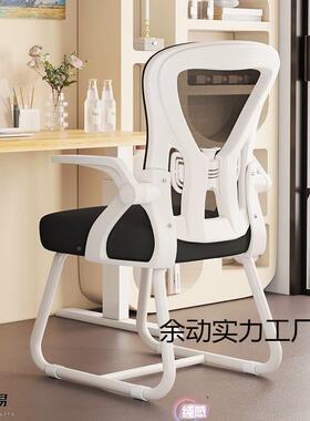 电椅子舒服久坐家用办座椅人体脑工学书桌学公IID凳靠背习椅书房