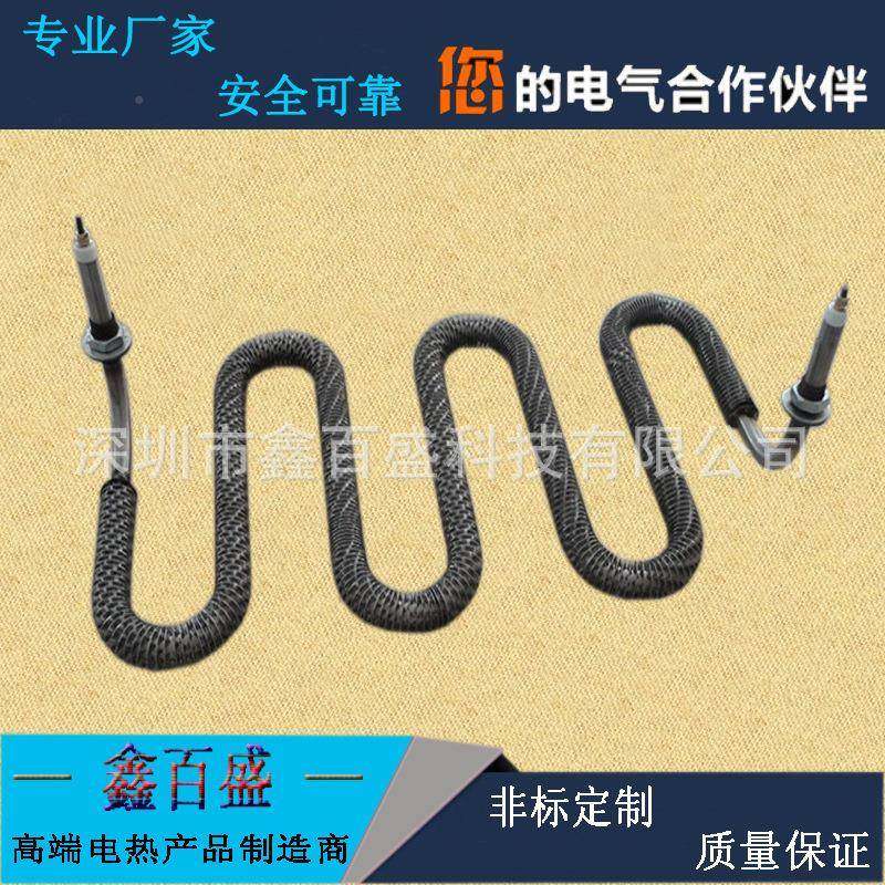 直销翅干烧加管U型W型高片温加烘热QAE棒热暖箱翅片电热管,电子元器件市场,其它元器件,淘宝优惠券,粉丝福利购,淘宝优惠卷