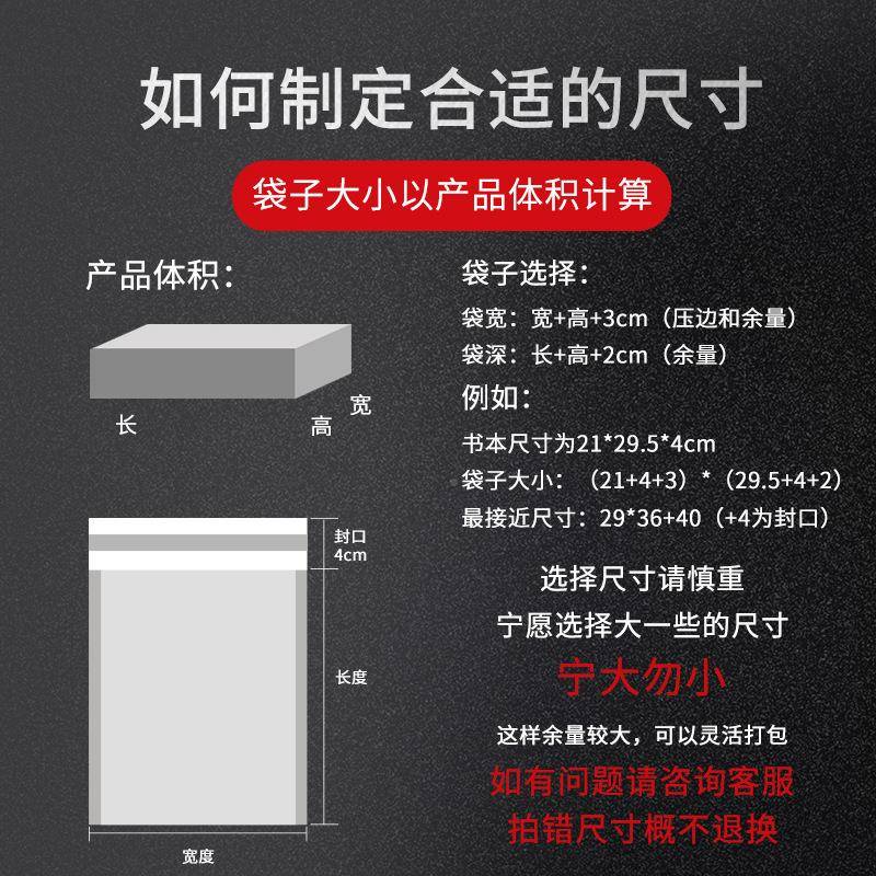 封光包膜白色加厚气泡袋哑服装物流快WDL递防水自袋气泡信封装袋
