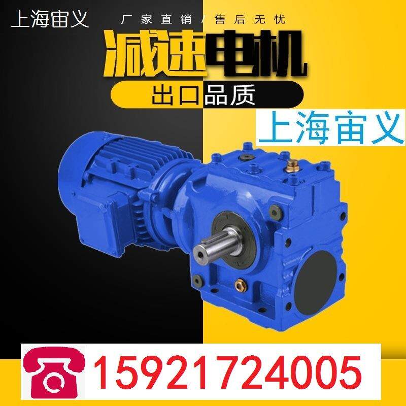 KA67-KA67-Y1.Y1.1KW-P--08.02-M1-0°1A带法兰电6机减速机减速器