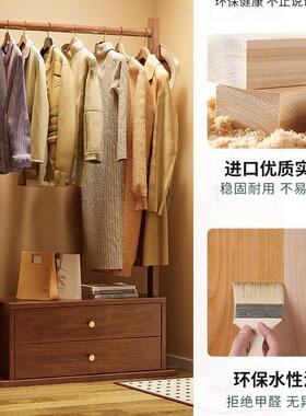 实挂衣屉架床头柜一体卧室落地衣帽架带抽入户木纳RPW收柜客厅置