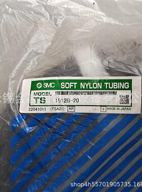 SMC尼龙气管T425B0-100T604B-000610T0806B1-100销售