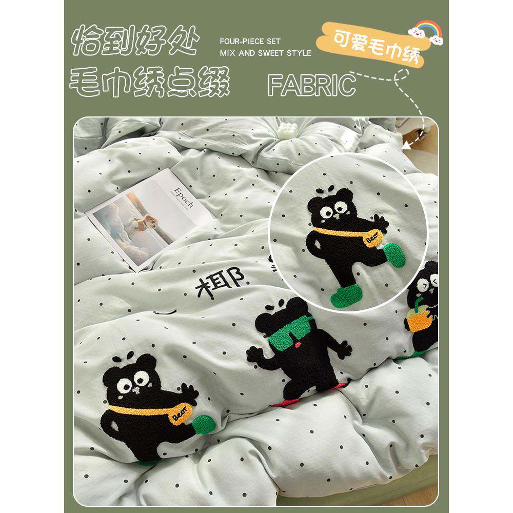 类双层纱毛巾三绣四被件套100EX202502全棉纯棉儿童套床单人件套