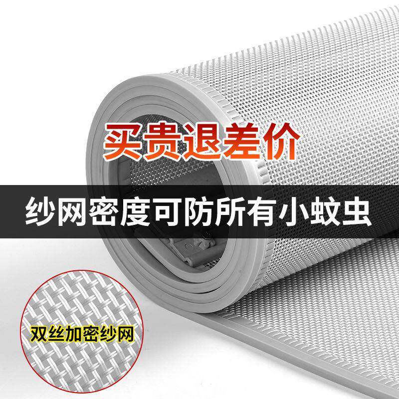 夏款季防蝇防蚊门帘杆性自吸纱网透气商磁用家用大门隔断PDD10234