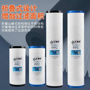 大芯胖通用滤胖高端10寸20寸复置合折叠阻垢滤芯大前QCN椰壳过滤